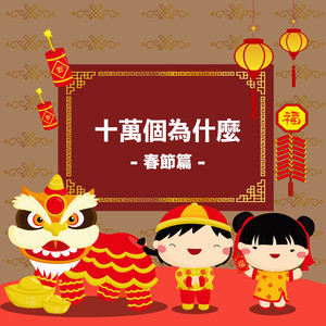 极品一线天视频
