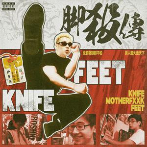 极品一线天视频
