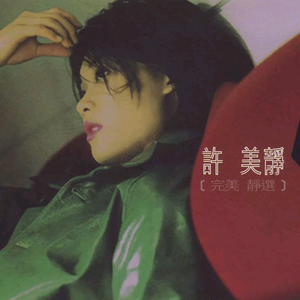 极品一线天视频
