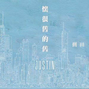 极品一线天视频
