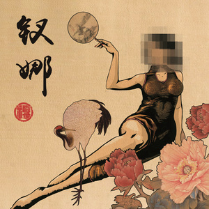 极品一线天视频
