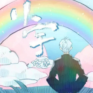 极品一线天视频
