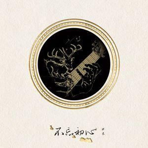 极品一线天视频
